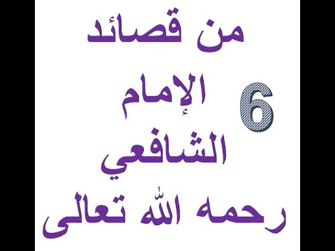 006 إذا رمت المكاارم من كريم