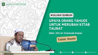 UPAYA ORANG YAHUDI UNTUK MERUBAH KITAB TAURAT || QS. AL-BAQARAH : 81-83