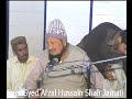 Hazoor fakhar e milat pir syed afzal hussain shah sab jamatiat ali pur syedan sharif narowal