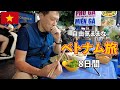 【3時間40分イッキ見】ベトナム旅2022　旅慣れたおっさんが一人でハノイやダナンとかを巡る7泊8日