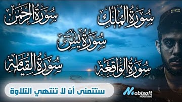 أجمل تلاوات للقارئ إسلام صبحي | Islam sobhi | #تلاوة_هادئة 