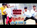 Muanihodadkedardse  mrabhishek dzahar    dance.