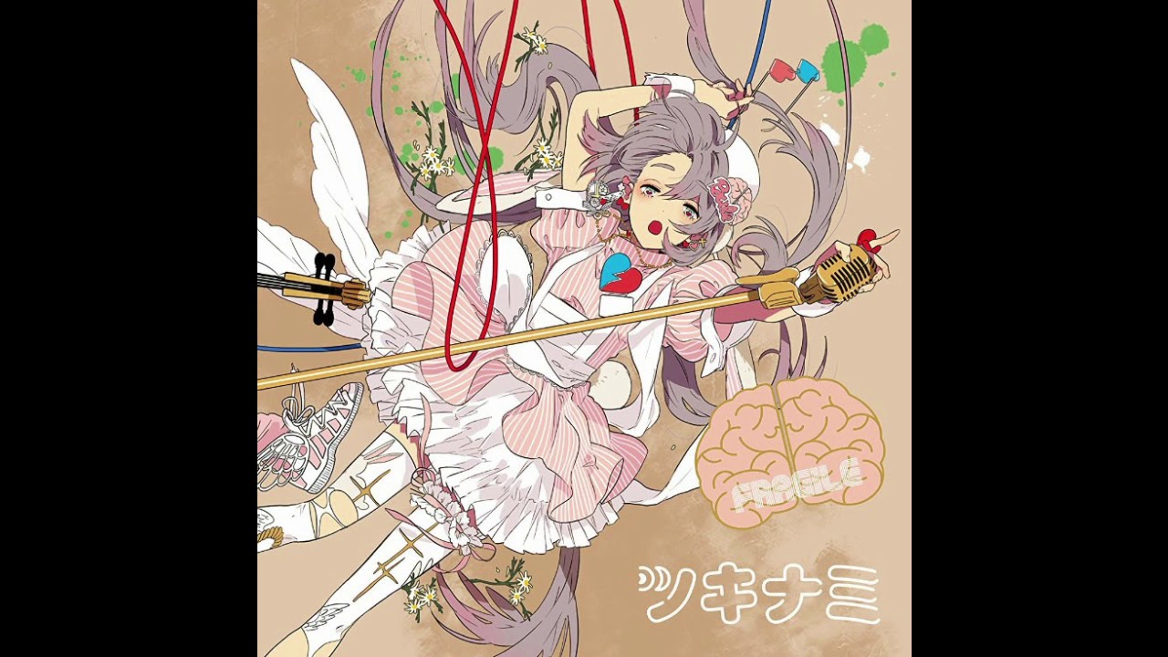 分島花音 [Kanon Wakeshima] - ツキナミ [Tsukinami] (FULL ALBUM