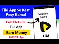 tiki app se paise kaise Kamaye || how to earn money on tiki app