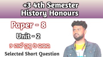 +3 4th Semester History Honours | Paper 8 | 2 Marks Selected Question Answer | Odisha