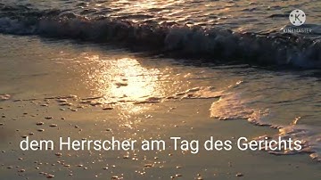 الفاتحة #القرآن الكريم بصوت عذب مع ترجمة باللغة الألمانية# Quran Karim mit Deutsch Übersetzung