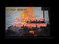 Ei to jibon chita tei sob sesh(এই তো জীবন চিতাতেই সব শেষ)//Kishore Kumar//Bengali song with lyrics