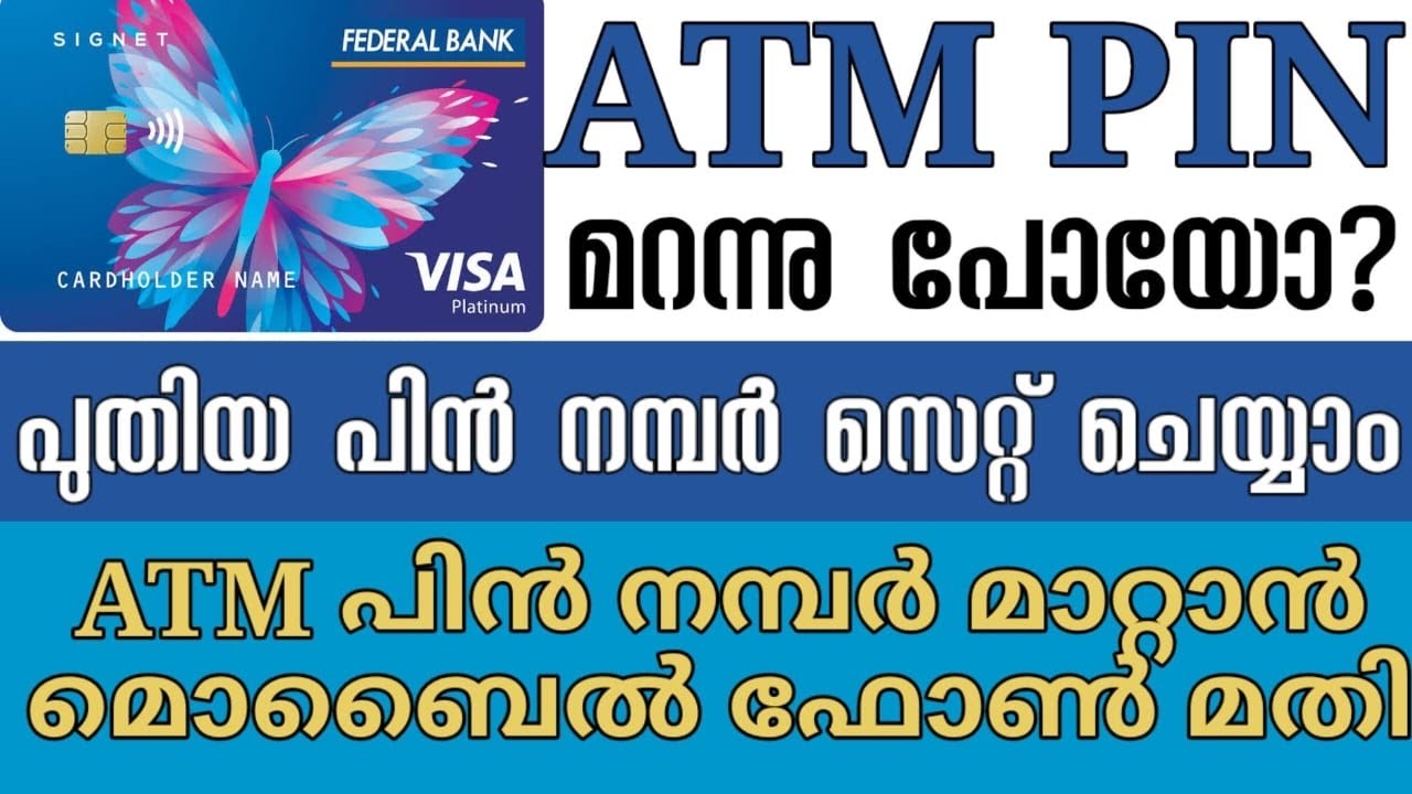 How To Reset Federal Bank ATM Pin Number Federal Bank ATM Pin Forgot 