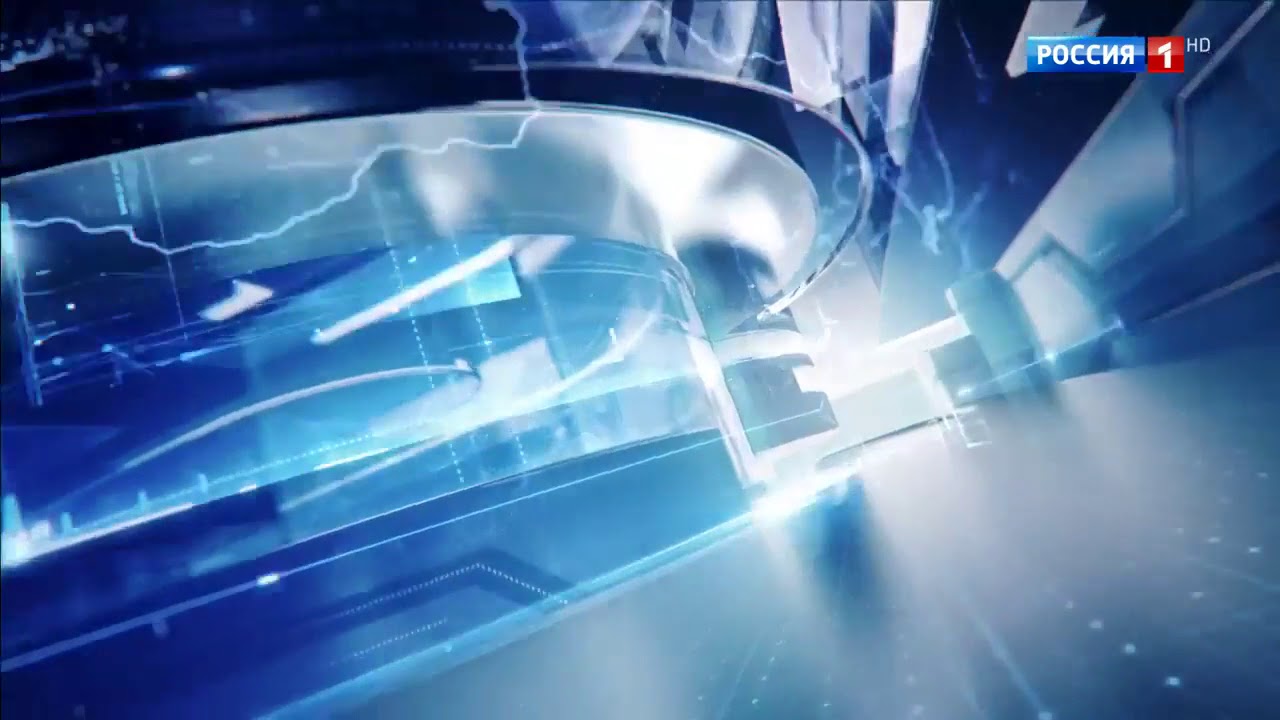 45 местное. Вести заставка 2017. Вести местное время. 45 местное. 45 местное.