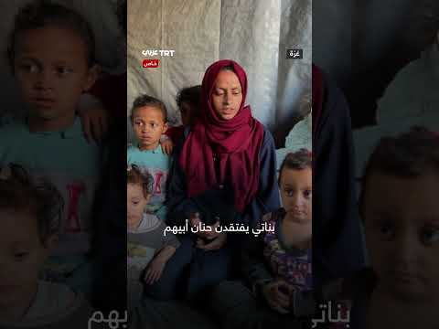 معاناة يمنية في العيد: فقدان الأهل والبيت