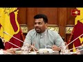 ජනපති නීතිඥ සංගමය හමුවේ සිදුකළ ප්‍රකාශය. Visual Radio - 13 / 08 /2026