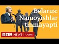 Беларусь: ОМОН қаттиққўллиги ва ҳомиладор аёл ҳибси ила намойишлар давом этди - BBC News O'zbek