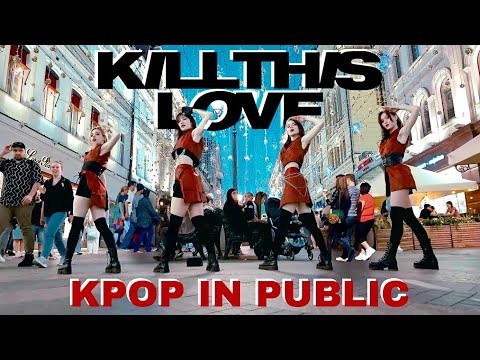 [K-POP IN PUBLIC RUSSIA ONE TAKE] BLACKPINK - 'Kill This Love' dance cover by Patata Party