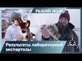 МОЖНО ЛИ ЕСТЬ РЫБУ ИЗ МОСКВА-РЕКИ?!   Рыбий жЫр 6 сезон.