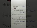 Learn English Easily Like The Video If You Found It Helpful 