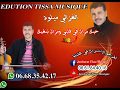 الغزالي ميلود حبك مزال في قلبي راني نبغيك
