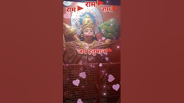 हनुमान चालीसा हनुमत कृपा🙏 #hanumanji #hanumanchalisa #youtubeshorts