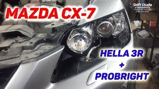 Замена линз Mazda CX-7 + ProBright Замена линз Mazda CX-7 + ProBright