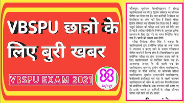 vbspu news today|vbspu time table 2021|vbspu latest news|Vbspu exam date 2021|vbspu bed 4th semester