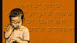 יניב מדר-שומר ישראל