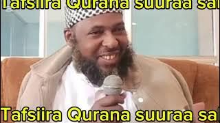 Sheikh Mohammed Arroylee Tafsiira Qurana suuraa saba.i Ayaata