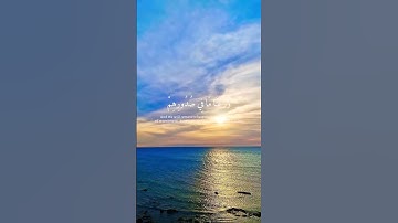 #تلاوة_خاشعة #المصحف #تلاوة_هادئة استمتع بالمنظر وتلاوة القرآن #راحة_نفسية