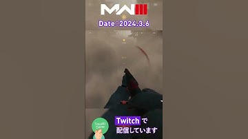 【CoD: MW III】Youtube配信クリップ / 24.3.6 #shorts #cod #mw3