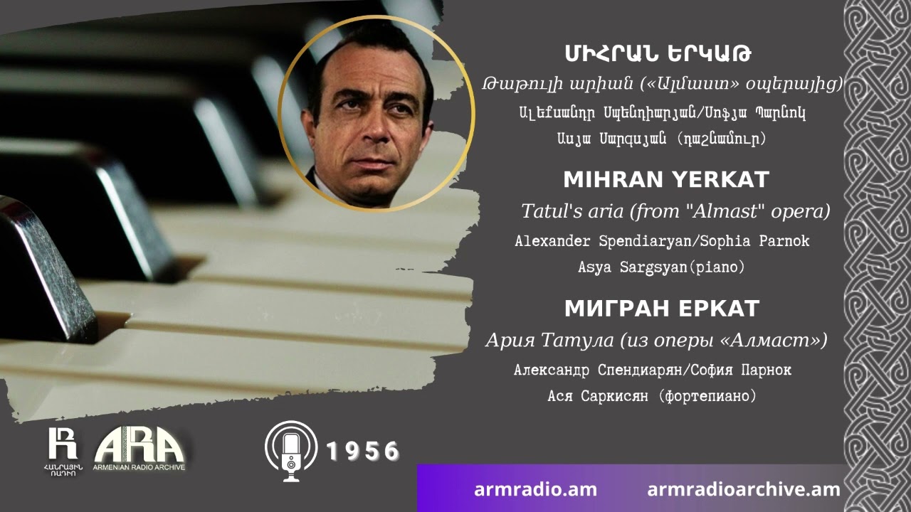Միհրան Երկաթ/Թաթուլի արիան «Ալմաստ» օպերայից/Mihran Yerkat/Tatul's aria (from "Almast" opera)