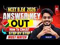 NCET 2026 Answer Key Out🔥| Must Watch | How to Check NCET Answer Key ? | NCET 2026 Result Date