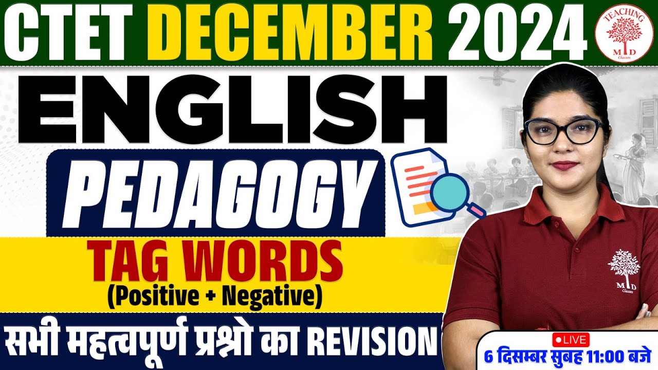 CTET 14 DECEMBER 2024 | CTET ENGLISH PEDAGOGY | CTET ENGLISH PAPER ...