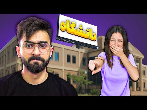 اون موقعی که به کراشم پیشنهاد دادم ولی خندید و رفت