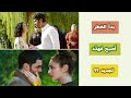 الرايتنغ اليومي مسلسل الخليفة الحلقة 10 يتحدى نفسه مسلسل ولي العهد الحلقة 11 دخل مرحلة الخطر 