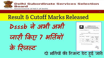 DSSSB latest news today. DSSSB Result & cutoff marks ASSISTANT CHEMIST. DSSSB Recall notice