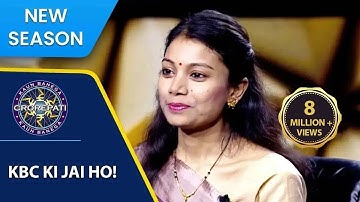 KBC S15 | Full Game Play | क्यों यह Contestant तीसरे पड़ाव से ही घर चली जाना चाहती है?