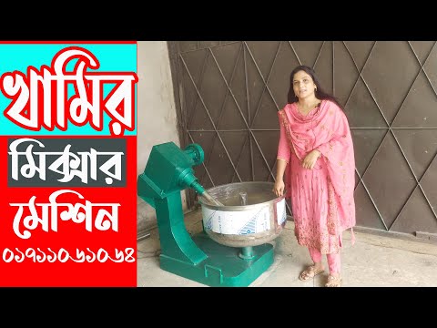 ভিডিও: খামিরের gal4 প্রোটিন কি GAL জিনের ইতিবাচক বা নেতিবাচক নিয়ন্ত্রণ করছে?