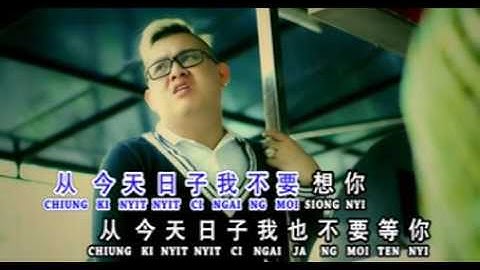 PHIN ON SUN LI