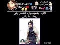 ههه😭😭#اوباناي_لسيلينا_بس