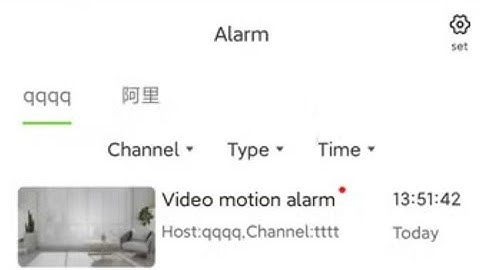 How to enable mobile app alert for any motion in tiandy mobile app (Easy live plus)