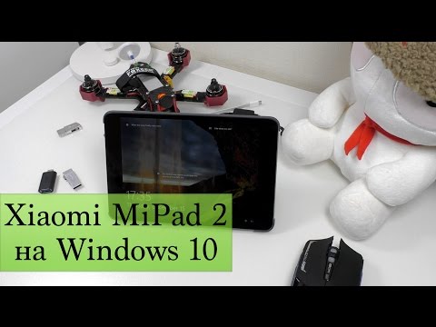 Опыт пользования Xiaomi MiPad 2 на Windows 10 (Минусы)