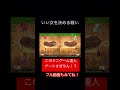 Switch2当たらへんから女同士戦わせたら楽しすぎた これチート使ってるやん マリパ マリオパーティ ゲーム実況 Switch Switch2 ツギハギン Switch2当たらへんから女同士戦わせたら楽しすぎた これチート使ってるやん マリパ マリオパーティ ゲーム実況 Switch Switch2 ツギハギン