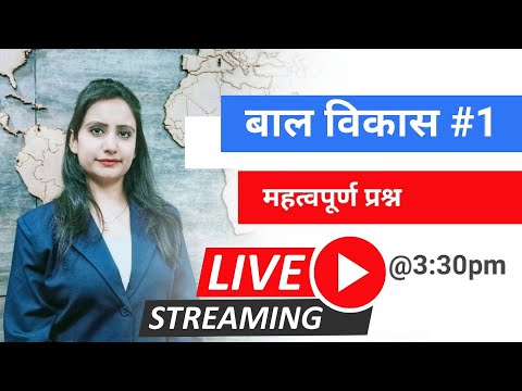 बाल विकास #1 by kinjal ma&rsquo;am