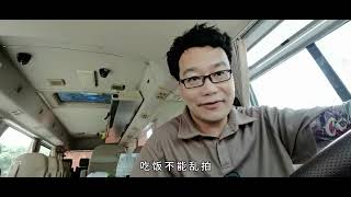 旅游车没有旅游业务，看清现状及时调整，向商务业务发展！！！ #丰田考斯特 #旅游车 #vlog日常 #海南旅游 #包车