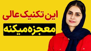 کاش خودم از اول اینجوری زبان میخوندم | سوال و جوابهای پرکاربرد انگلیسی