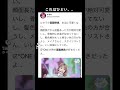 宮脇咲良デビュー早々フロアを賑やかしてしまう【ルセラフィム】