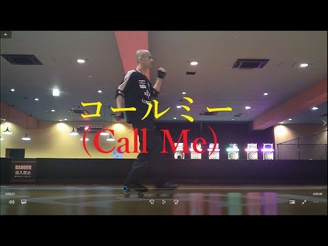 コールミー(Call Me)！ローラーディスコ(roller disco)