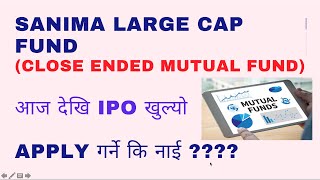 Sanima large cap fund ipo/ mutual fund in nepal/ buy and sell mutual fund / meroshare/nepse