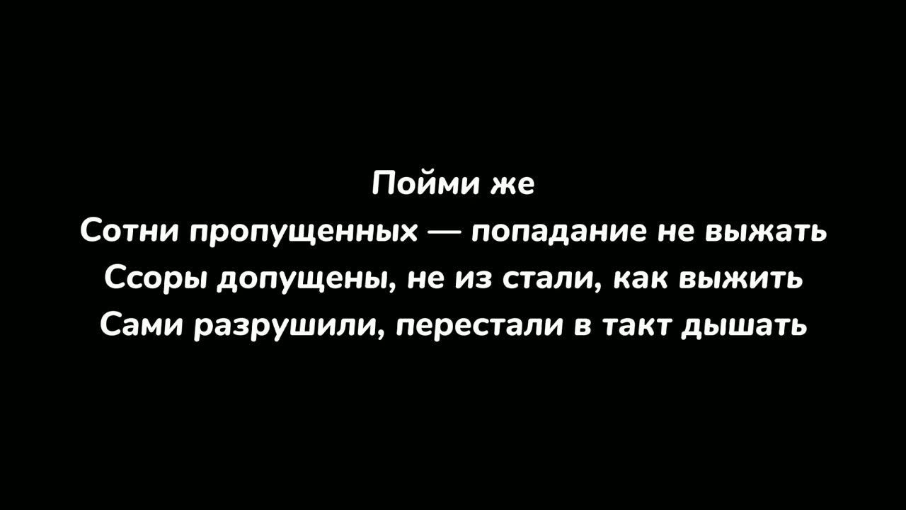Чужие люди цитаты. Люди часто ошибаются. Чужие люди становятся роднее родных. Кто был никем станет всем. Человек может стать тебе близок за три дня а тот кто.