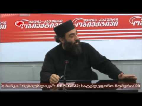 \"ობიექტივი\"-კაზანტიპის შესახებ...(19:19)