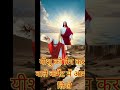 “यह प्रार्थना सुनते ही बीमारी भागेगी | यीशु मसीह की चंगाई”सिर्फ 30 सेकंड हर बीमारी से चंगाई |