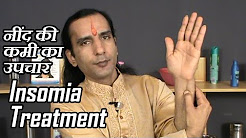 Insomnia Treatment, Remedies (Hindi - English both) - Cure Lack of Sleep By Sachin Goyal